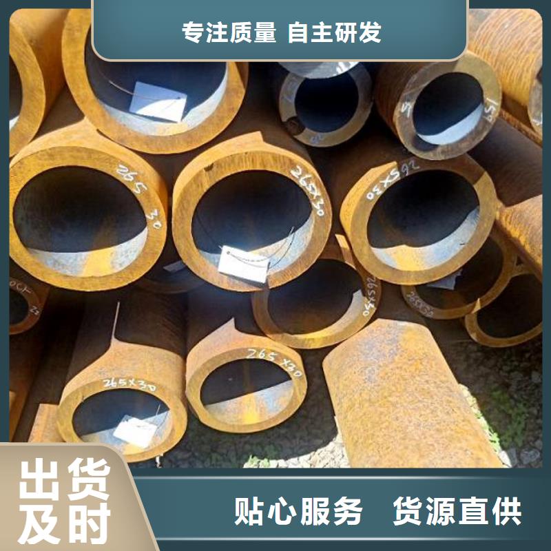 無縫鋼管、無縫鋼管廠家直銷-庫存充足