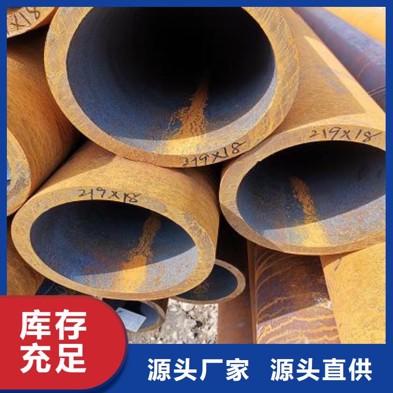 省心：無縫鋼管生產廠家