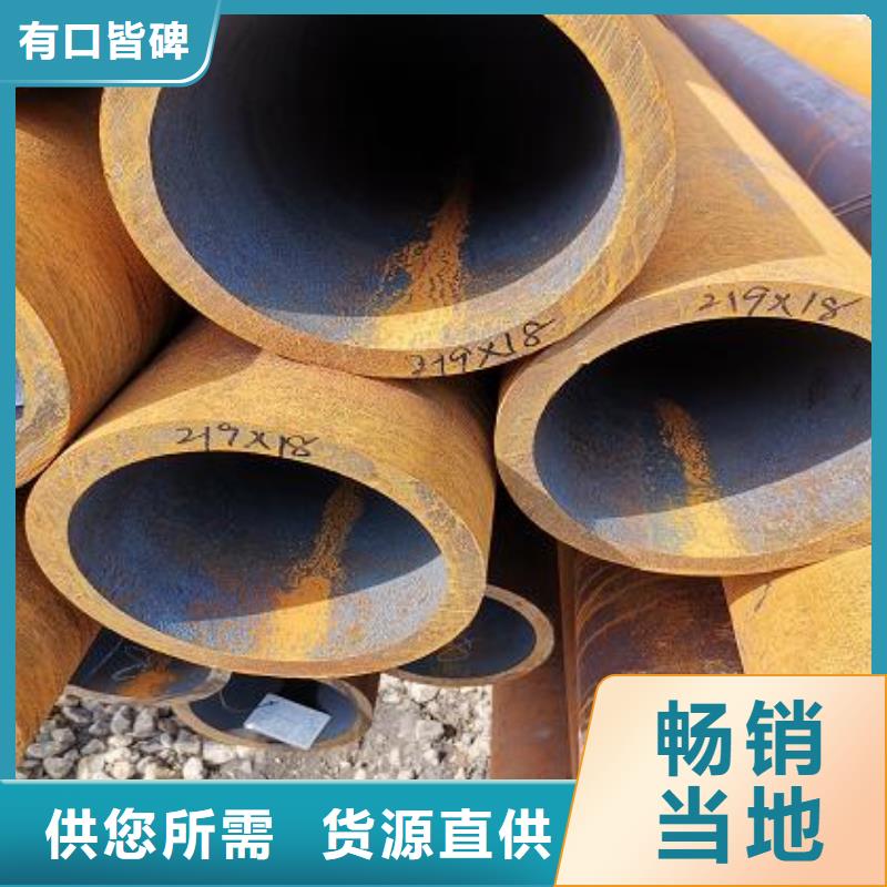 無縫鋼管庫存量大