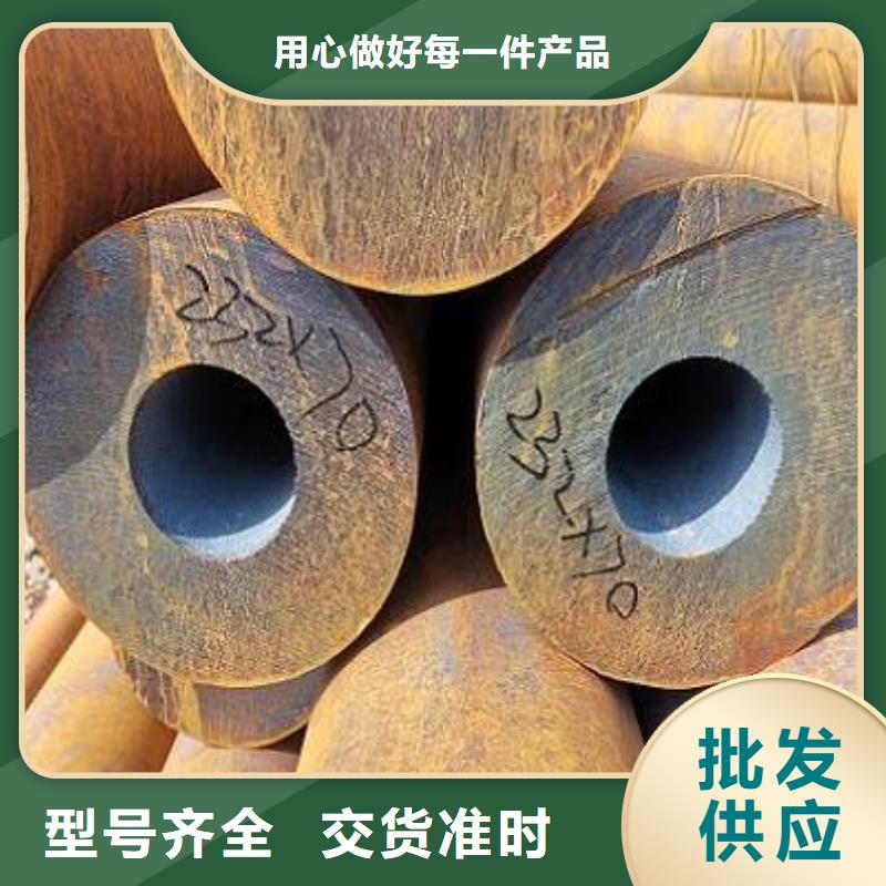 無縫鋼管廠家現貨直發