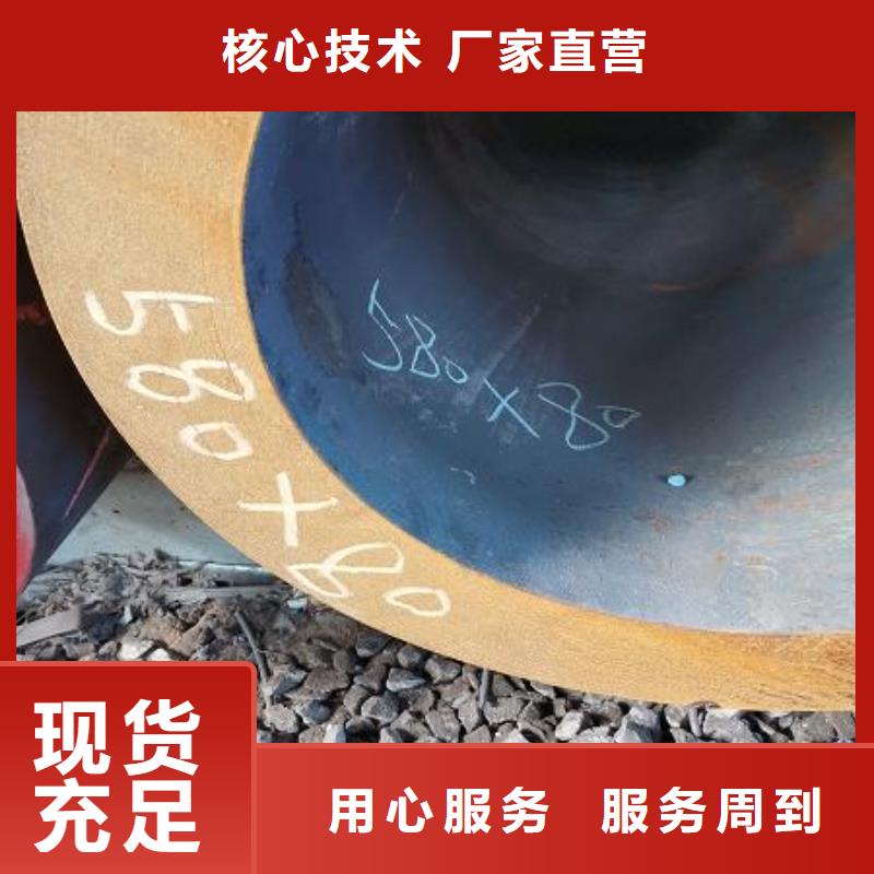 定做無縫鋼管的公司
