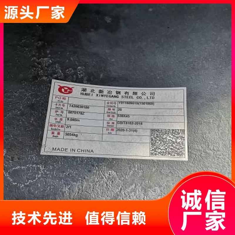 無縫鋼管廠家-江泰鋼材有限公司