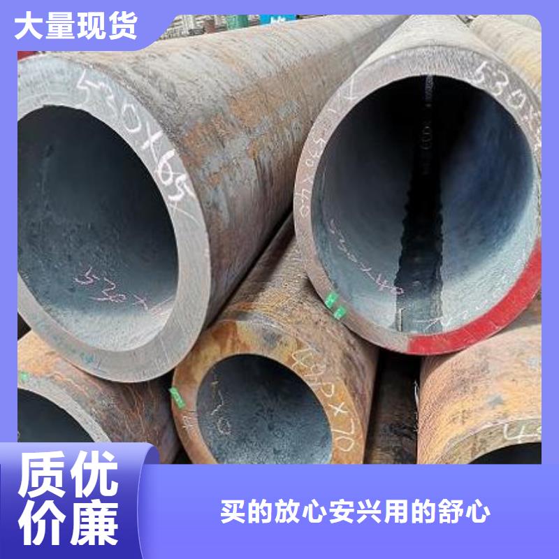 無縫鋼管隨時報價優勢
