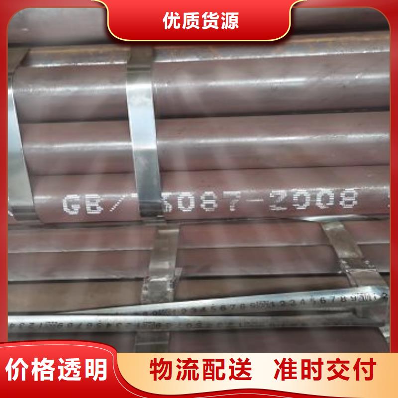 無縫鋼管品質(zhì)高效