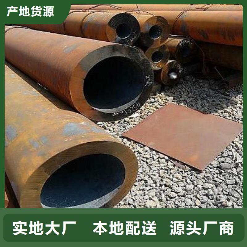 無縫鋼管送貨上門
