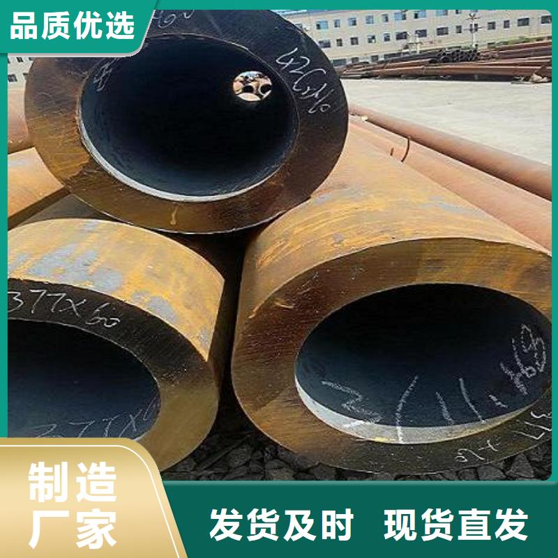 信譽好的無縫鋼管廠家_質量保證