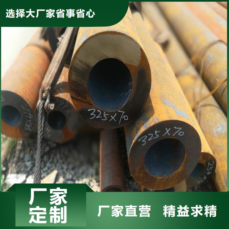 本地無縫鋼管生產廠家