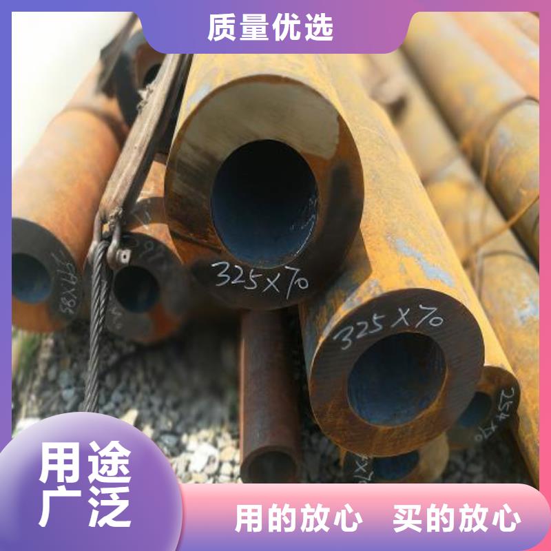 無縫鋼管廠家現貨直發
