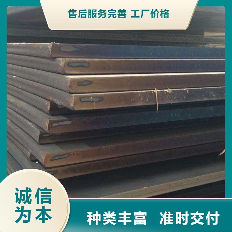 中厚板廠家熱線