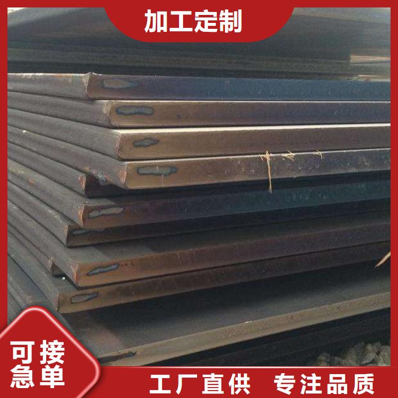 2025質(zhì)量可靠##中厚板##廠家批發(fā)