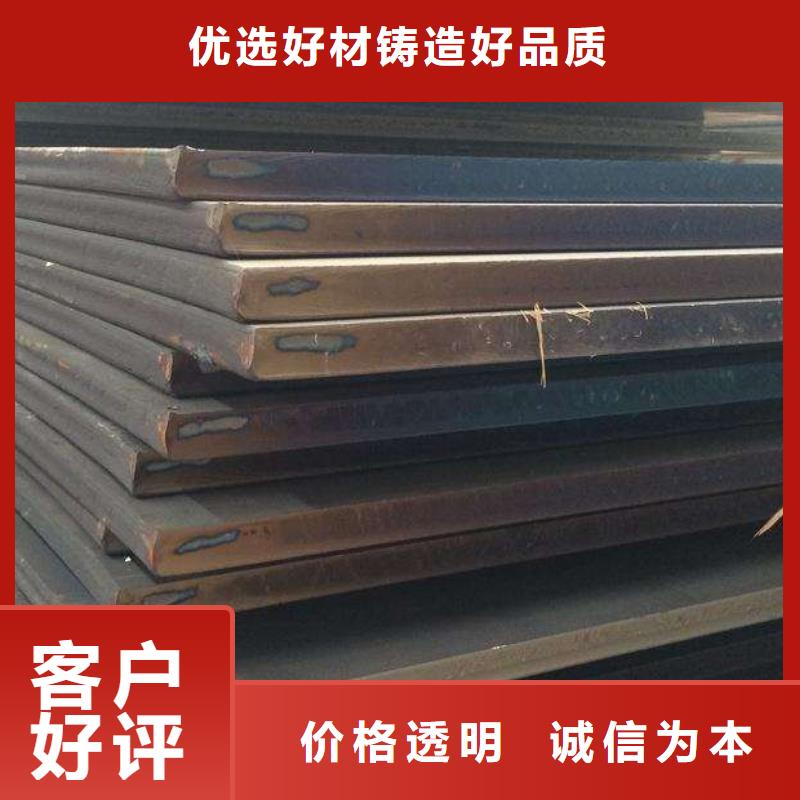 服務周到的中厚板公司