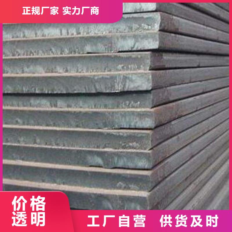 中厚板產地直銷
