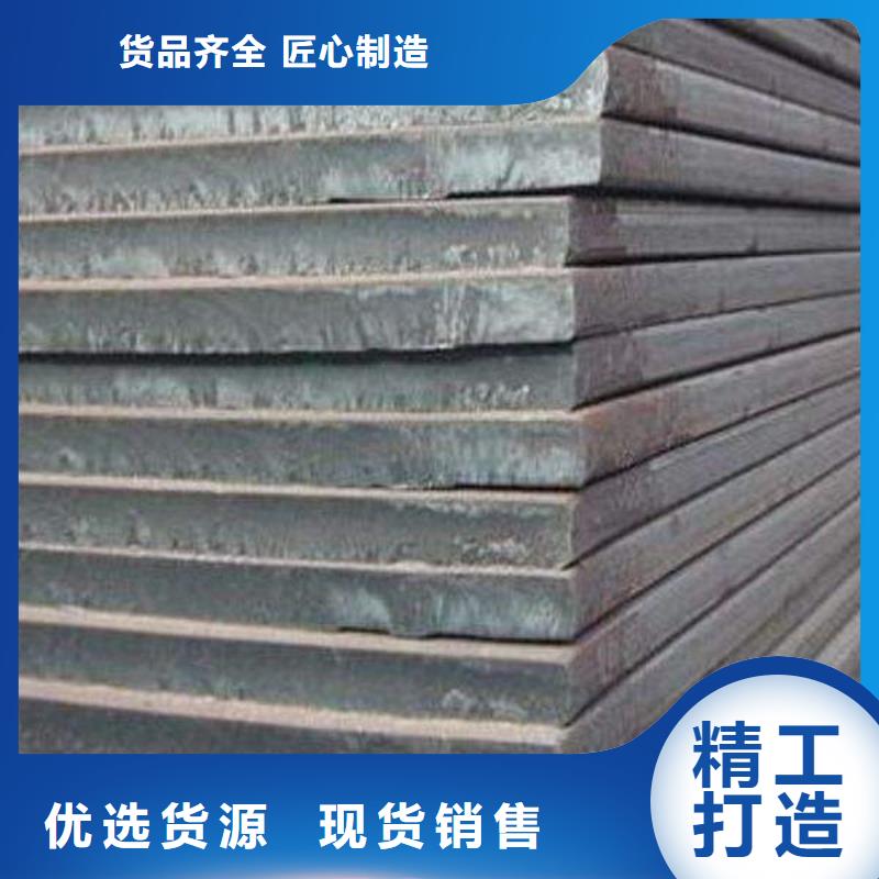 中厚板廠家批發零售