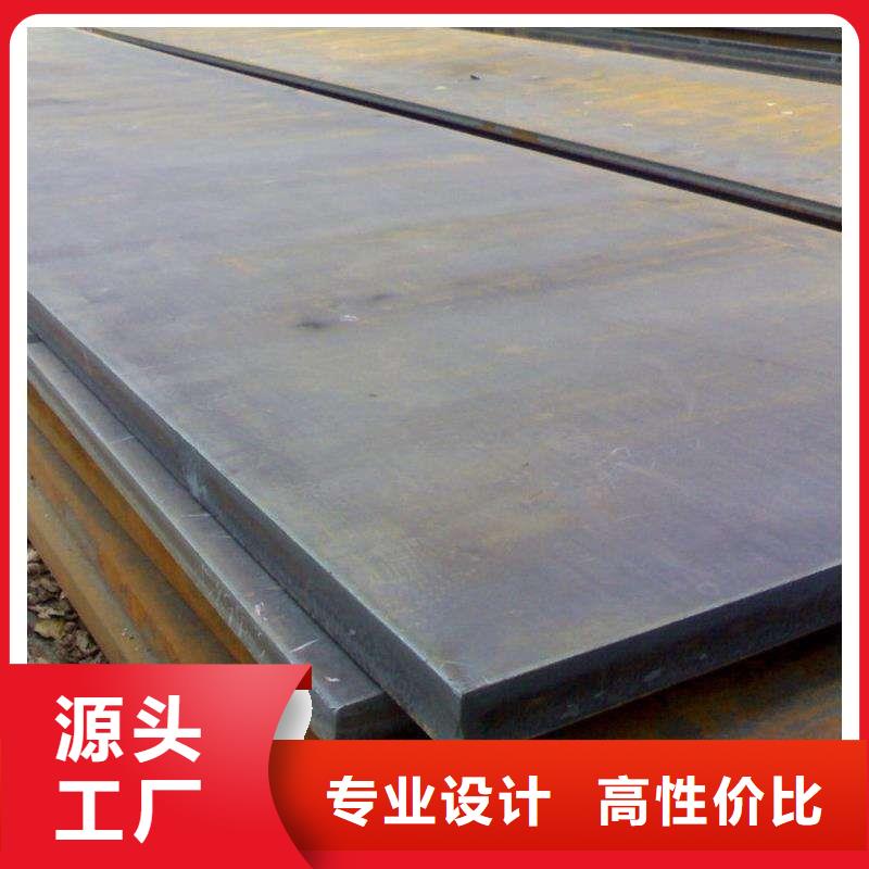 中厚板規格種類詳細介紹品牌
