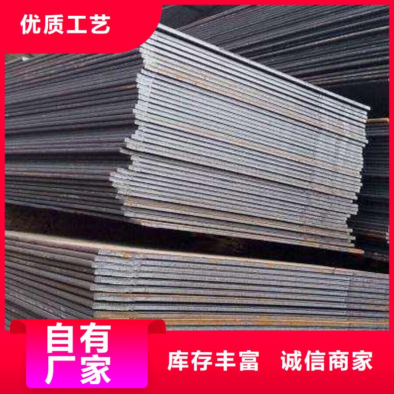 品牌的中厚板公司