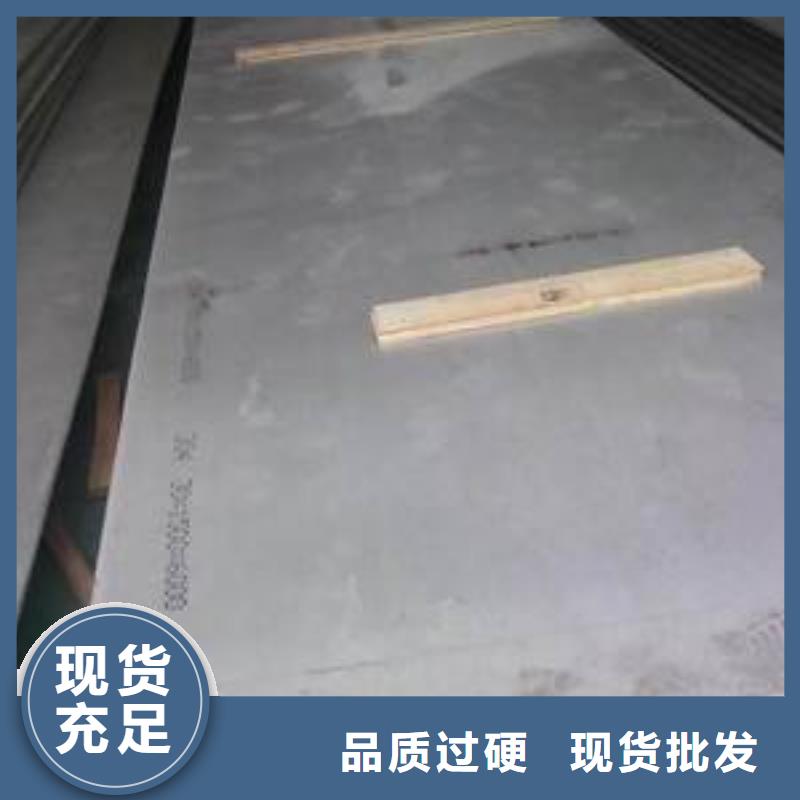 靠譜的中厚板公司