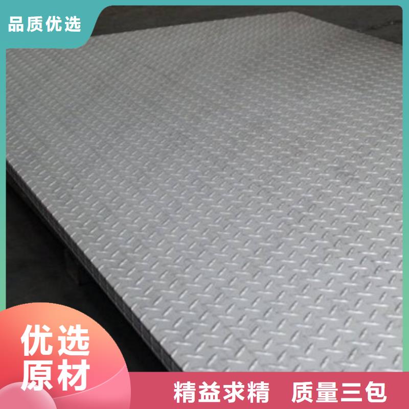 優(yōu)惠的中厚板品牌廠(chǎng)家