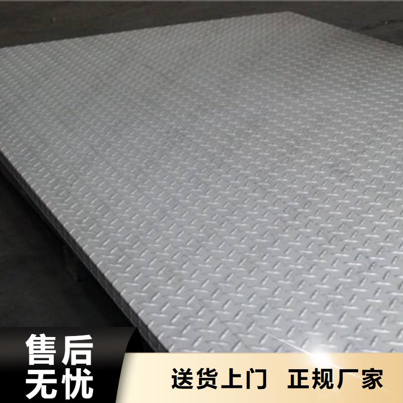 找中厚板廠家