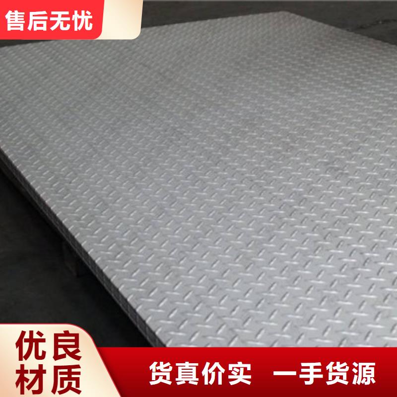 中厚板企業(yè)-經(jīng)營豐富