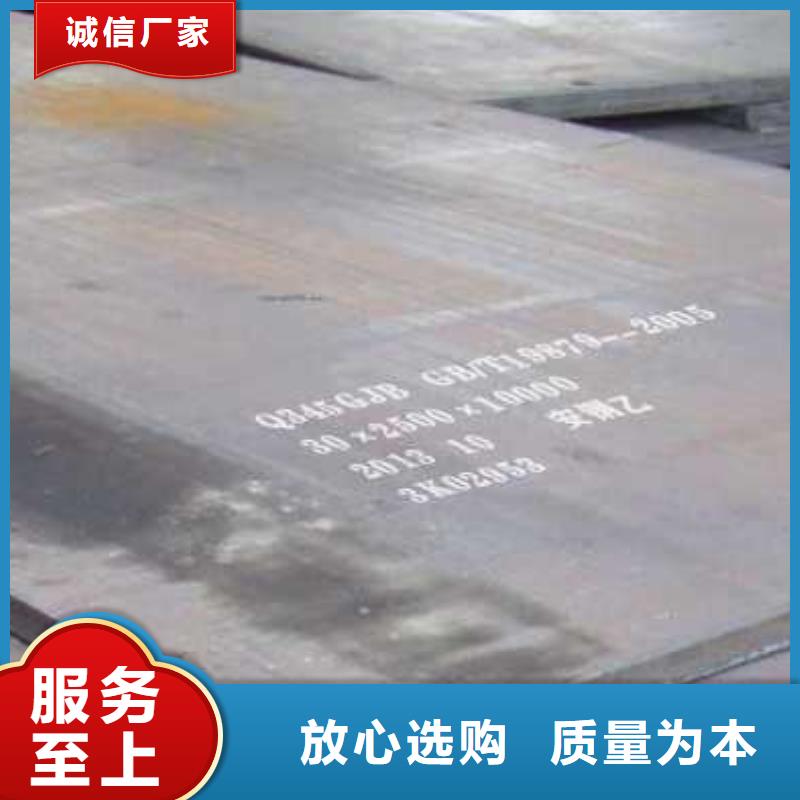 中厚板價(jià)低同行
