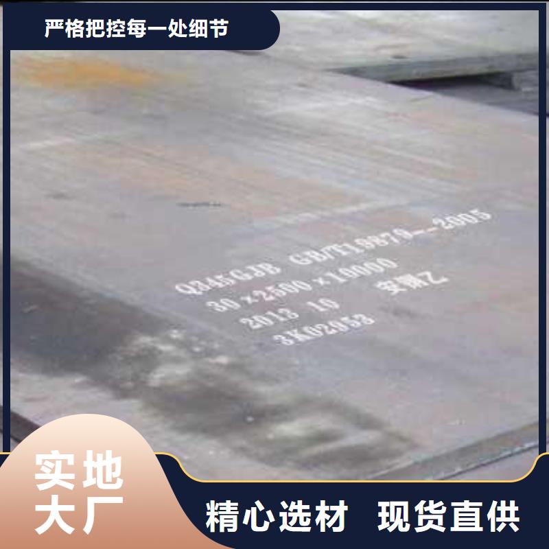 中厚板廠家熱線