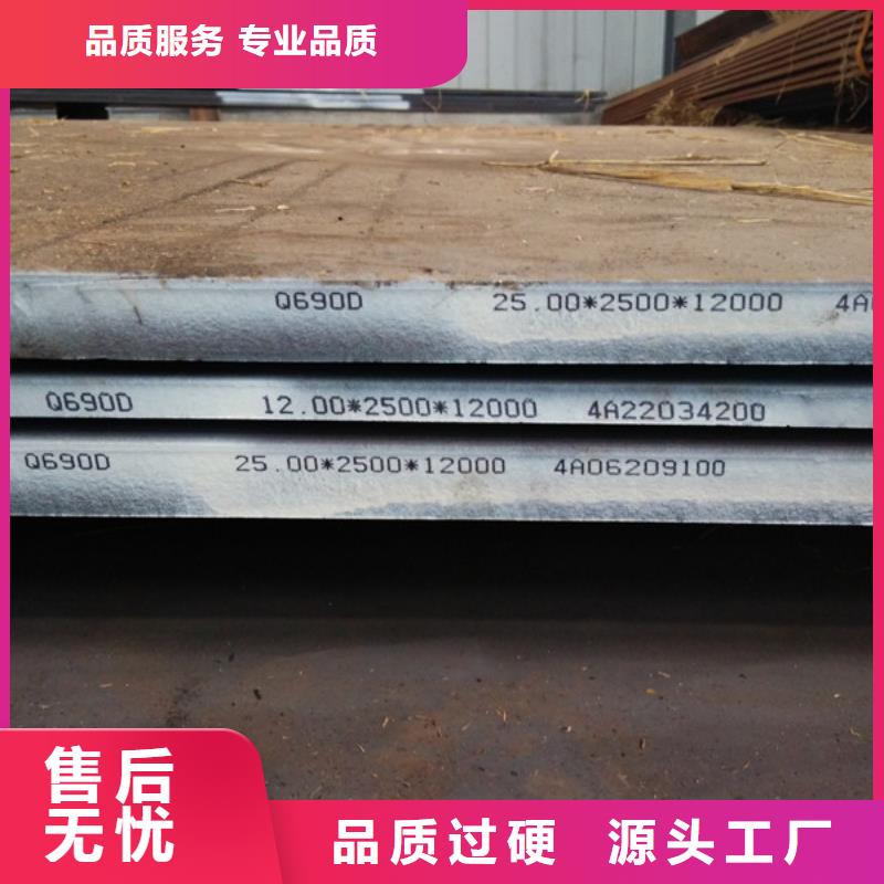 有現(xiàn)貨的中厚板供貨商