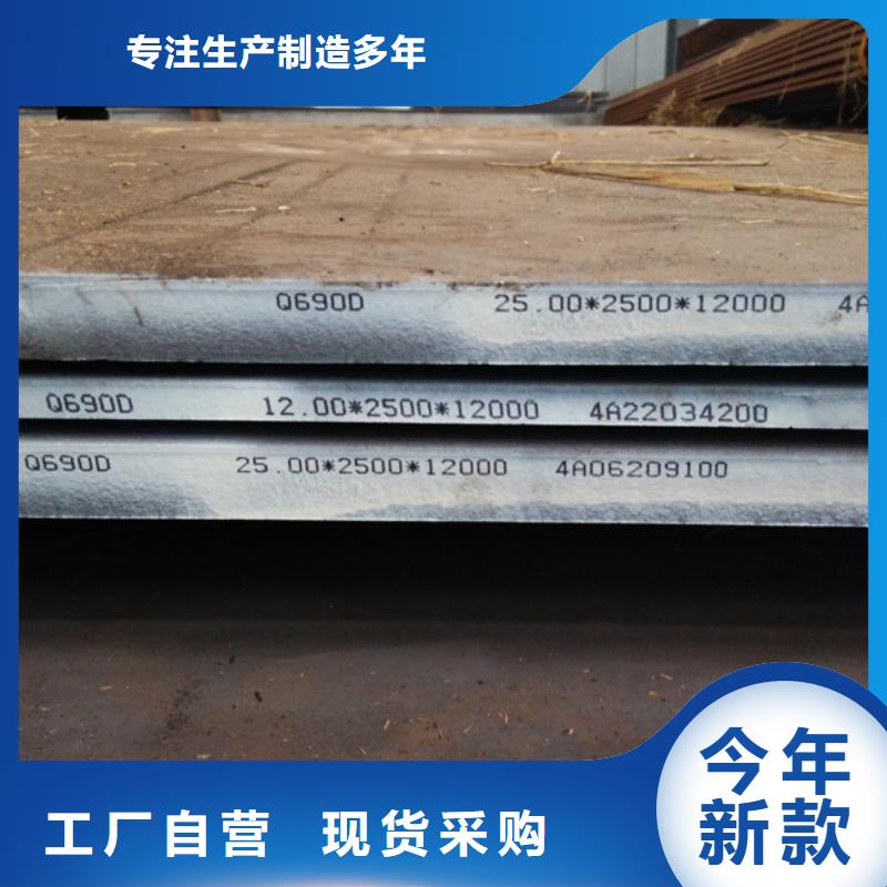 發貨及時的中厚板廠家