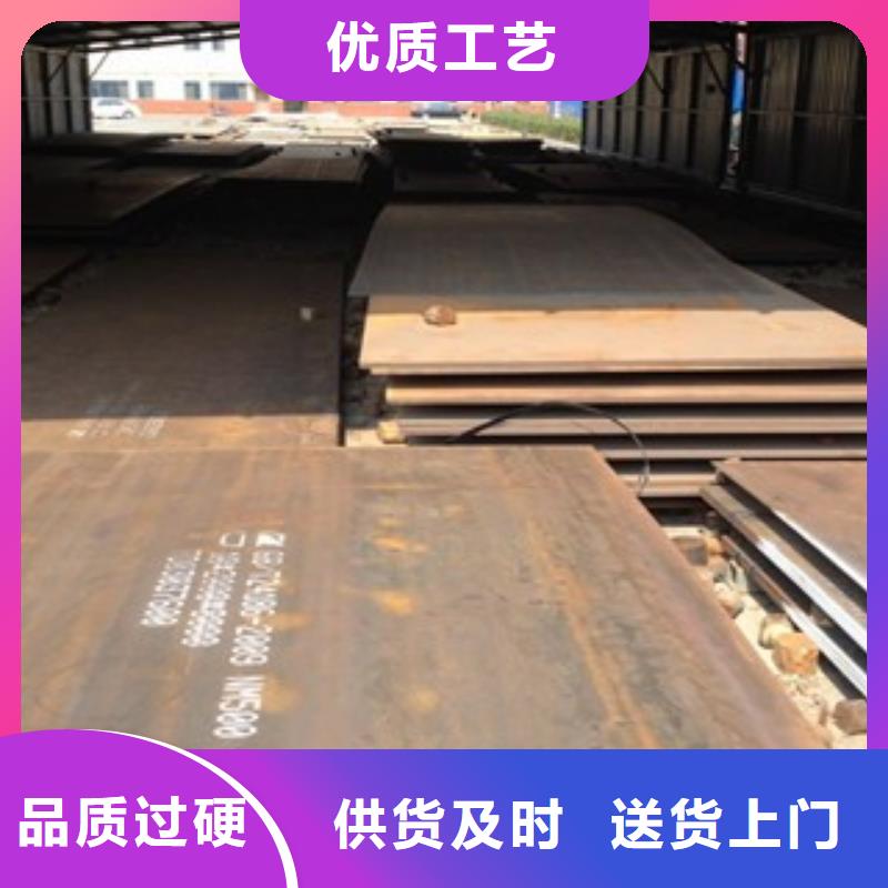 中厚板廠家批發零售