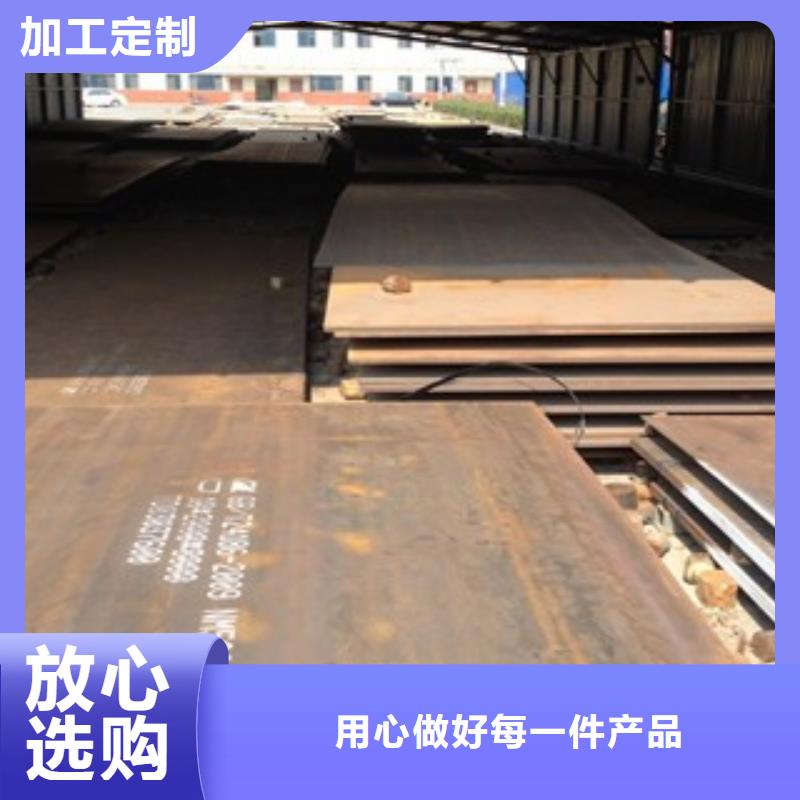 服務周到的中厚板公司