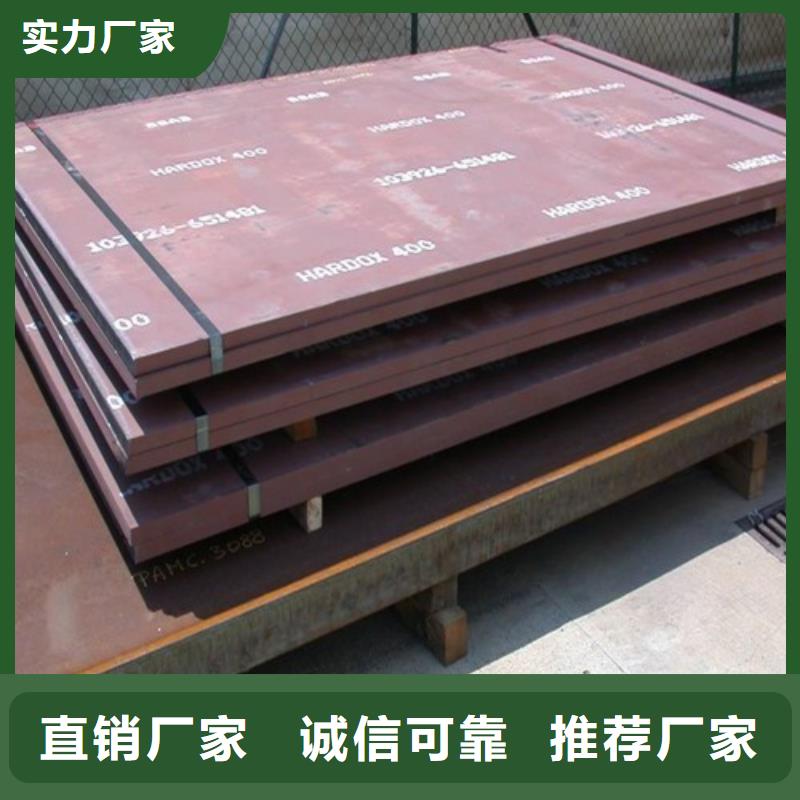 品牌的中厚板公司