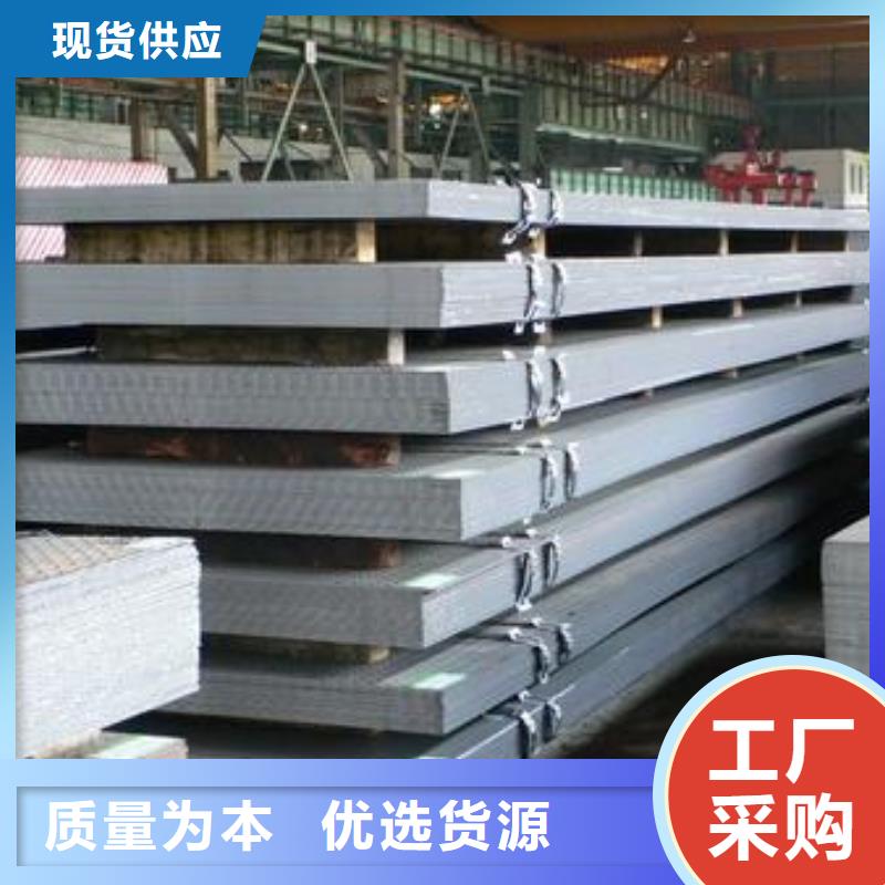 2025質(zhì)量可靠##中厚板##廠家批發(fā)