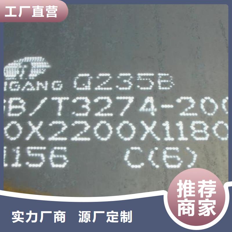 發貨及時的中厚板廠家