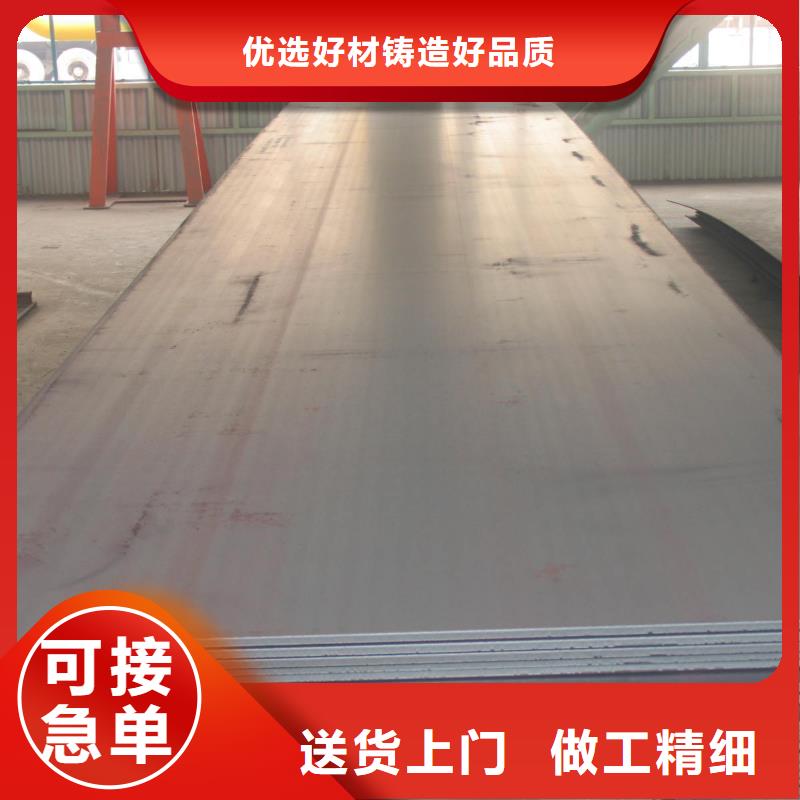 靠譜的中厚板公司