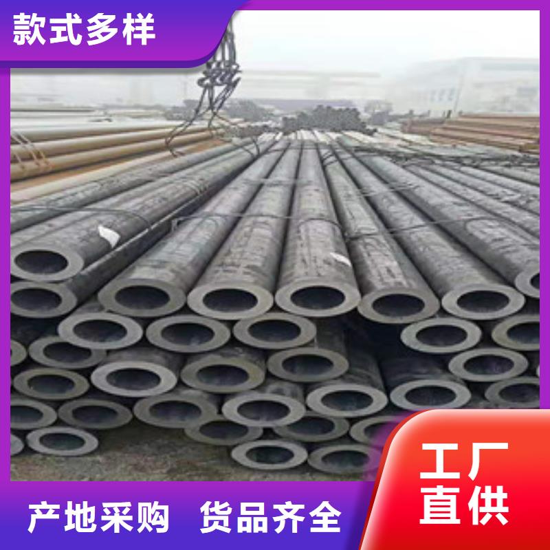 精密鋼管廠家現貨供應質檢合格發貨