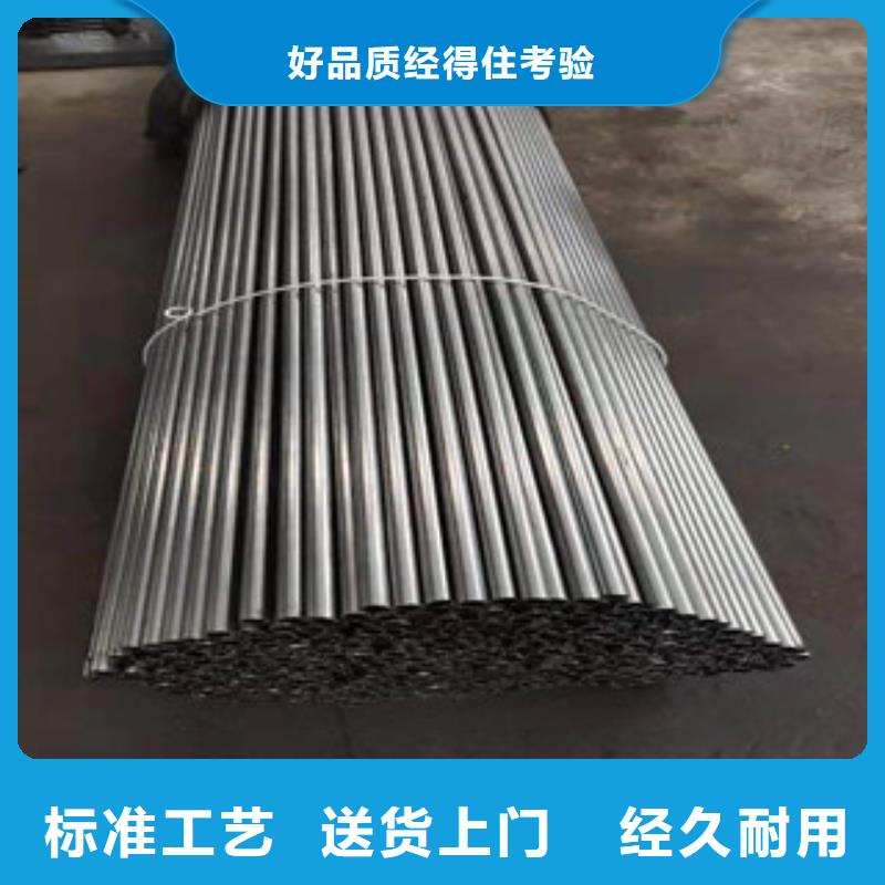 #精密鋼管#-價(jià)格實(shí)惠