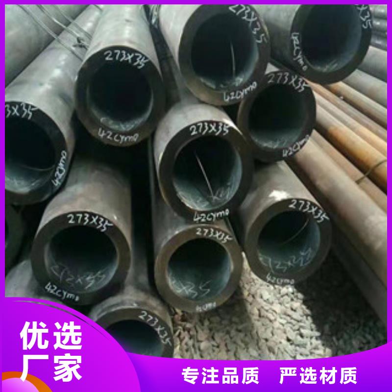 #精密鋼管#價格優(yōu)惠專業(yè)廠家