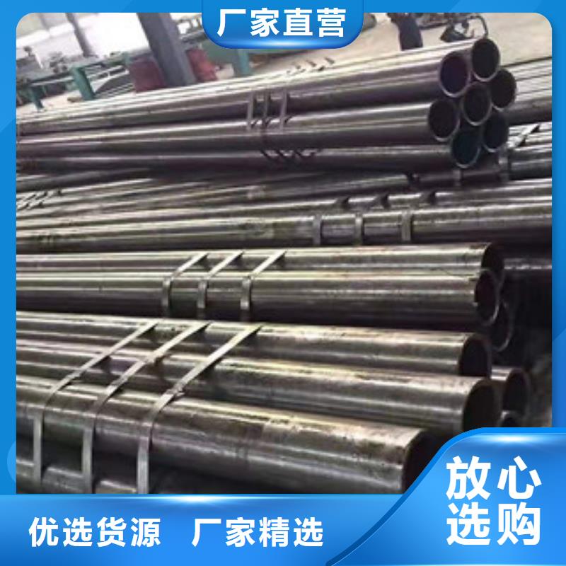 2025品質過硬#精密鋼管廠家#解決方案采購無憂