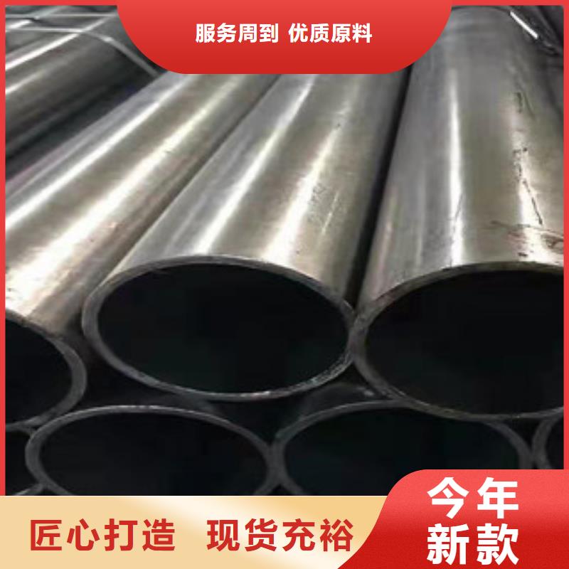 2025源頭廠家#精密鋼管#專業(yè)定制專業(yè)廠家