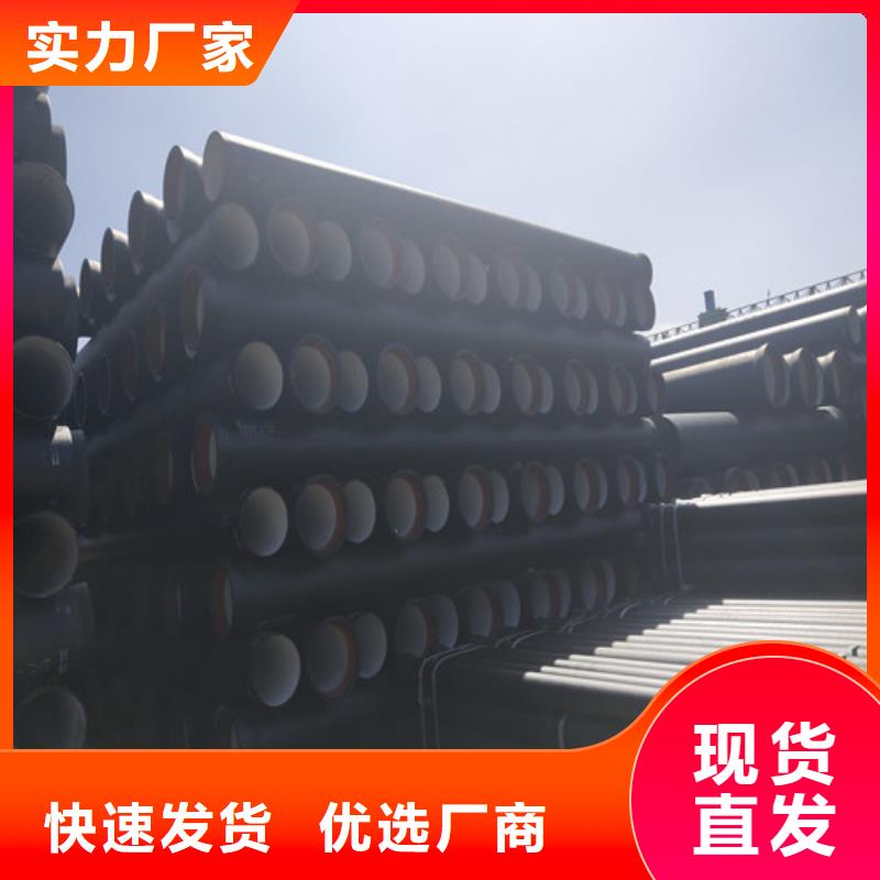 選購球墨鑄鐵管認準凌洲管業有限公司
