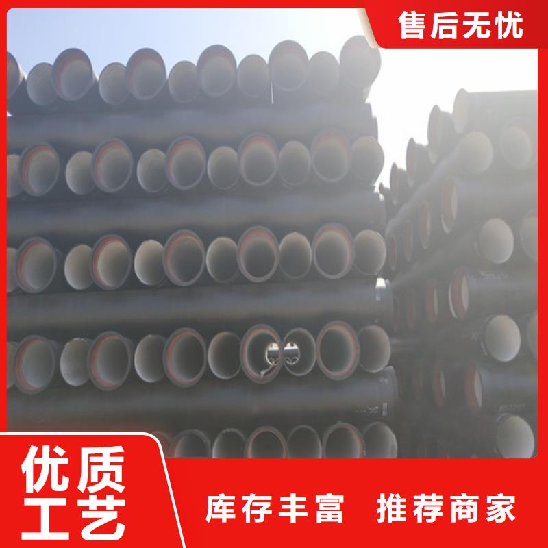 質量可靠的球墨鑄鐵管生產廠家