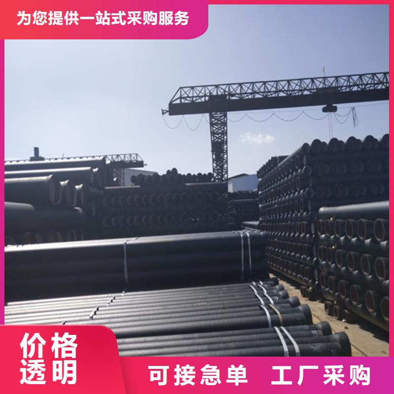 高品質球墨鑄鐵管廠商品質信得過