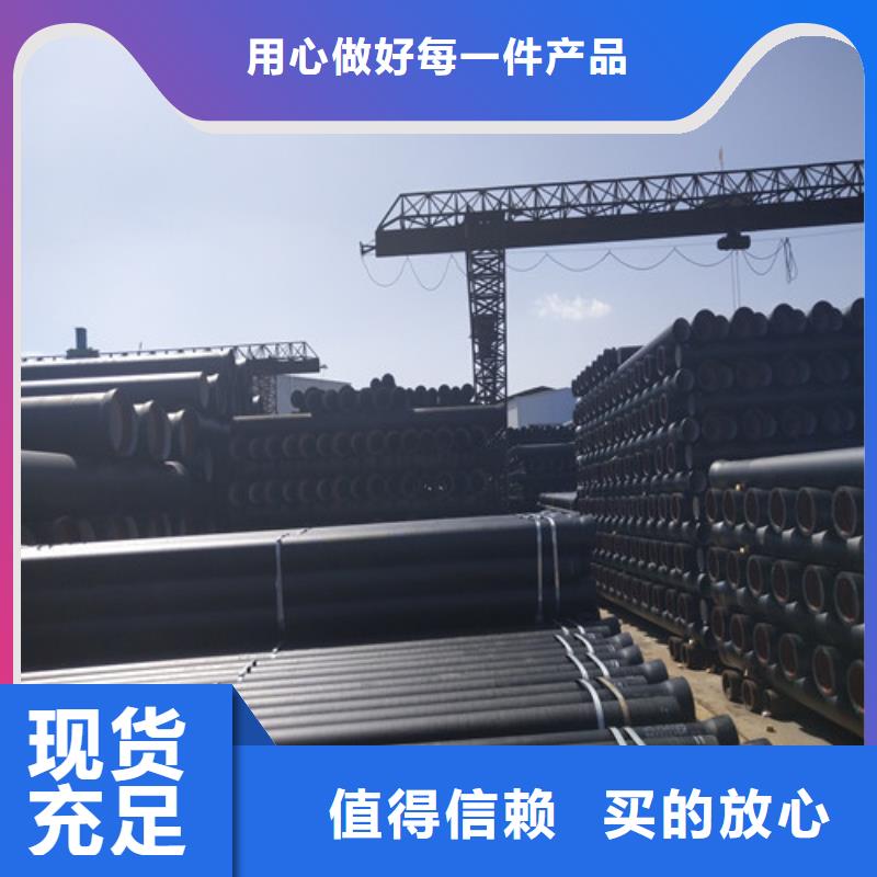 庫存充足的球墨鑄鐵管廠家