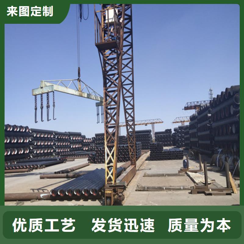 ##球墨鑄鐵管廠家