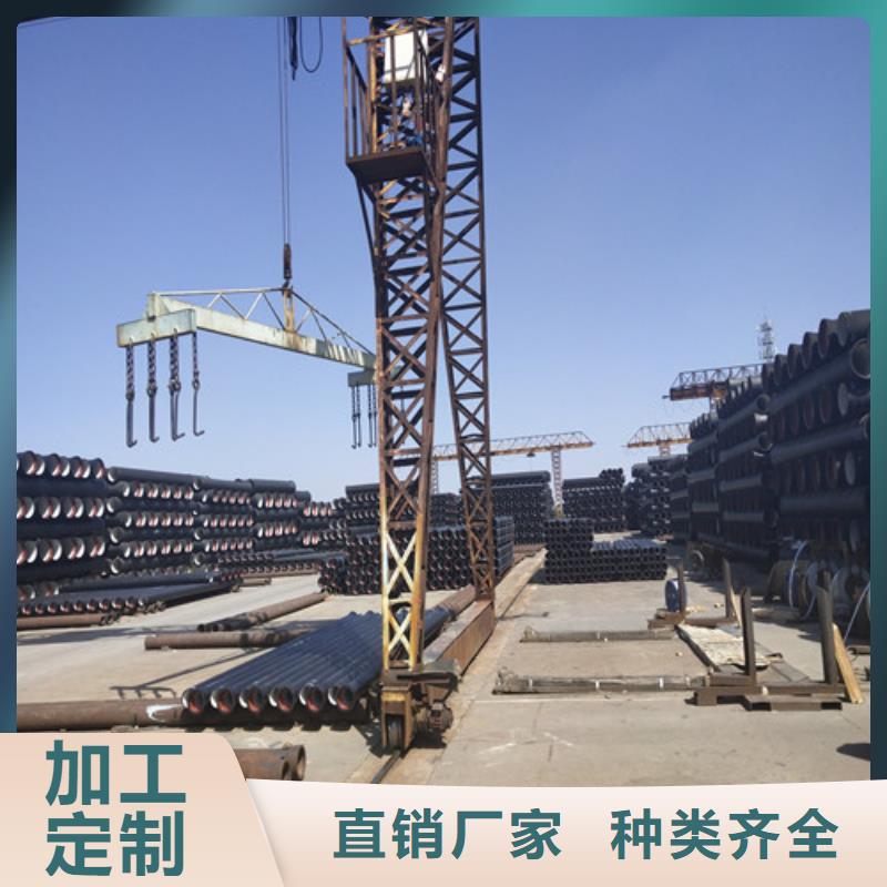 靠譜的球墨鑄鐵管銷售廠家