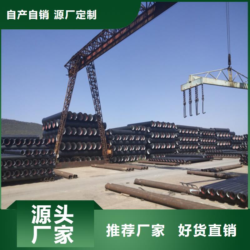 球墨鑄鐵管一站式廠家