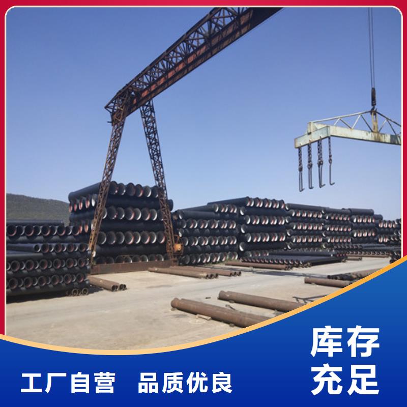 球墨鑄鐵管百看不如一問