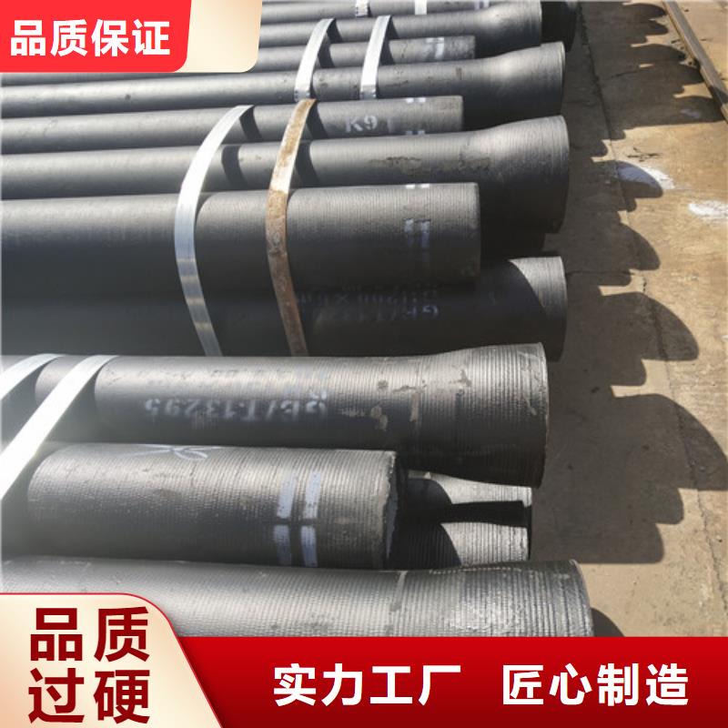 球墨鑄鐵管品牌供貨商