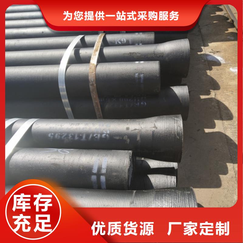 球墨鑄鐵管、球墨鑄鐵管廠家直銷-找凌洲管業有限公司