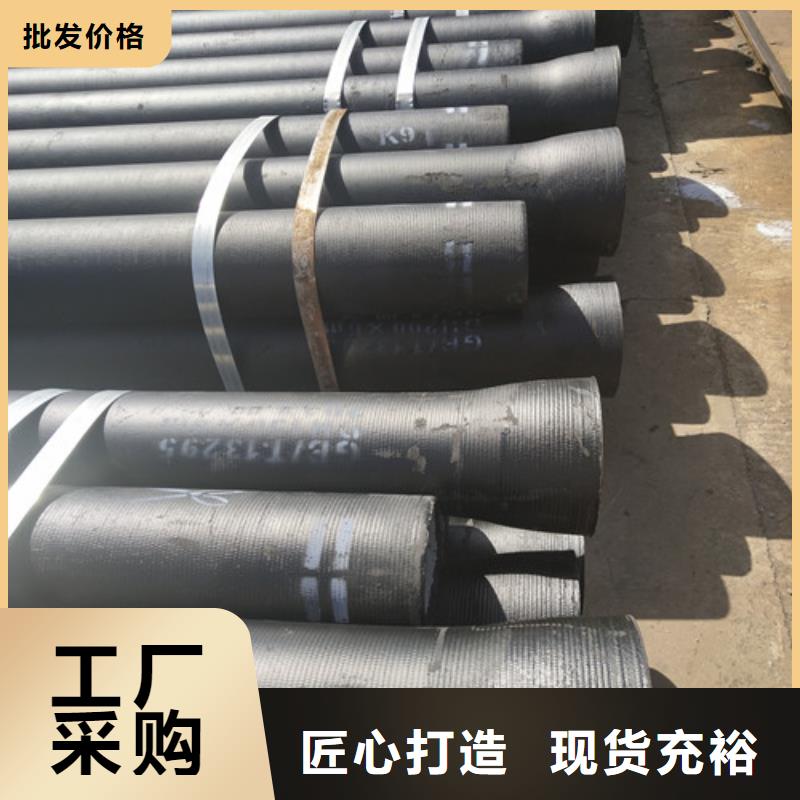 球墨鑄鐵管今日行情