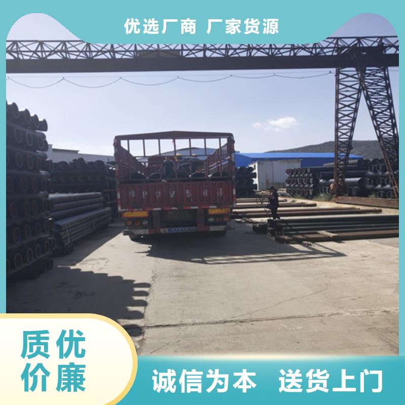 排水鑄鐵管大量現(xiàn)貨直銷